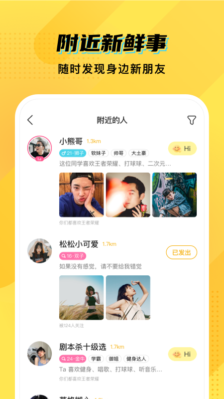 CM语音app