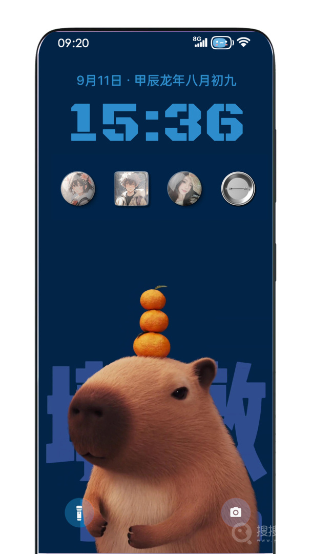 灵动锁屏app