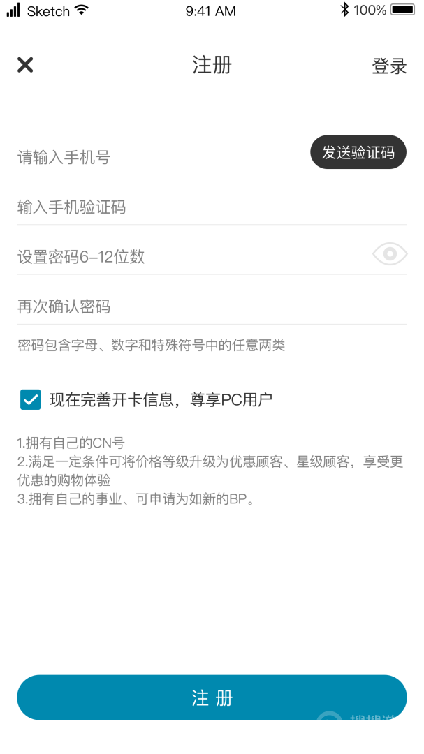 星享城app