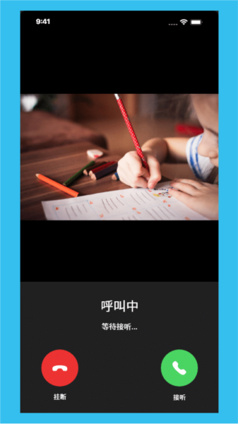 伴读管家app