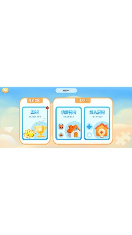 小鹿伴学app